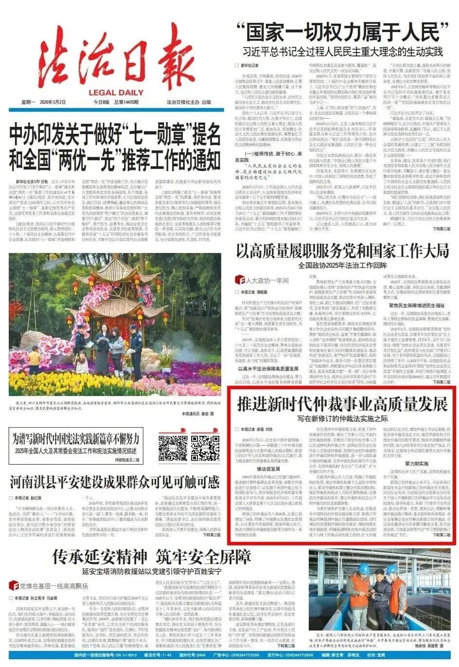 20260311306293.jpg a25af9dc6fe4254d12f8d6f5c26bd13f.jpg