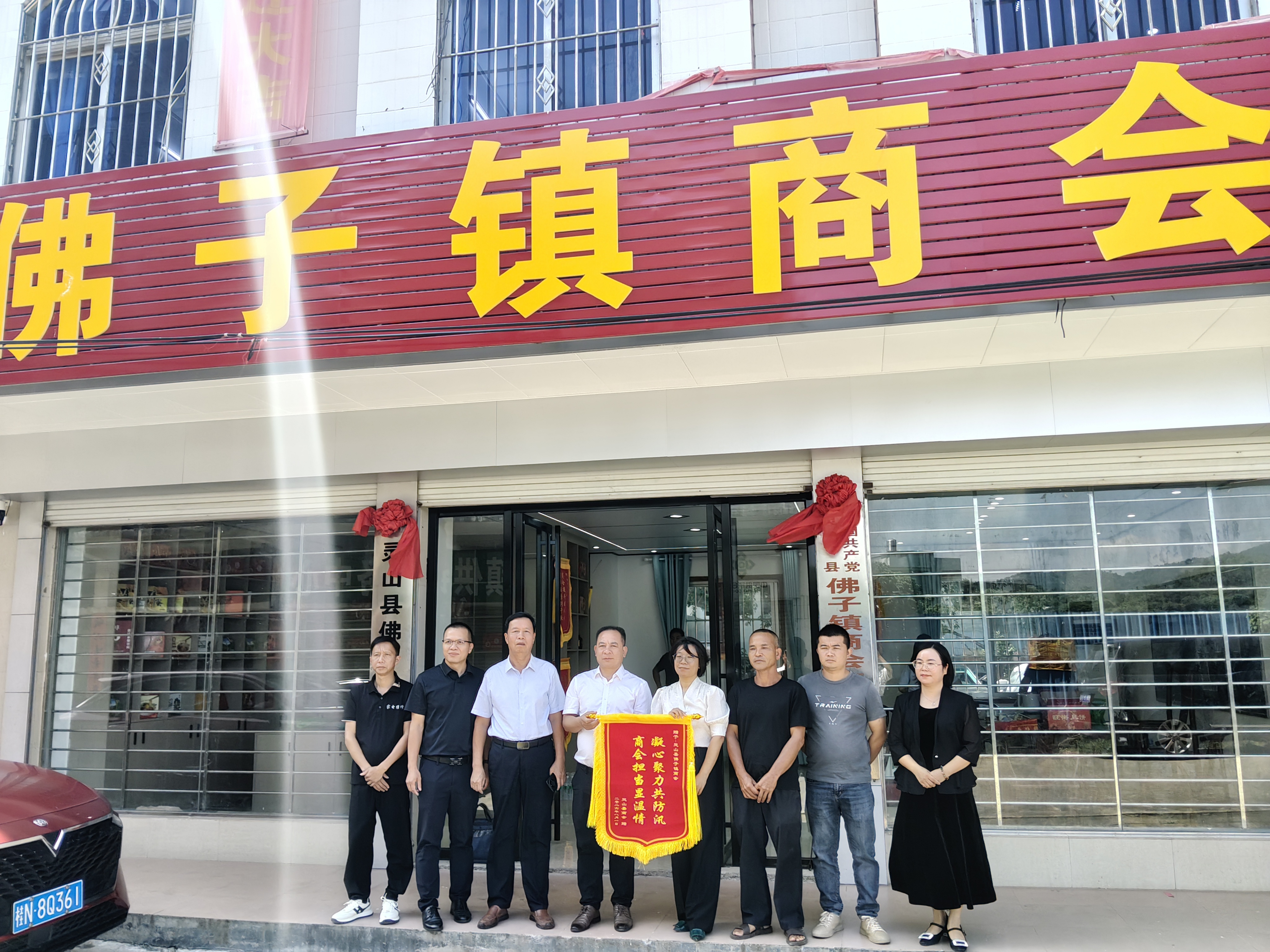 20260907156931.jpg 微信图片_20260903132204_524_2.jpg