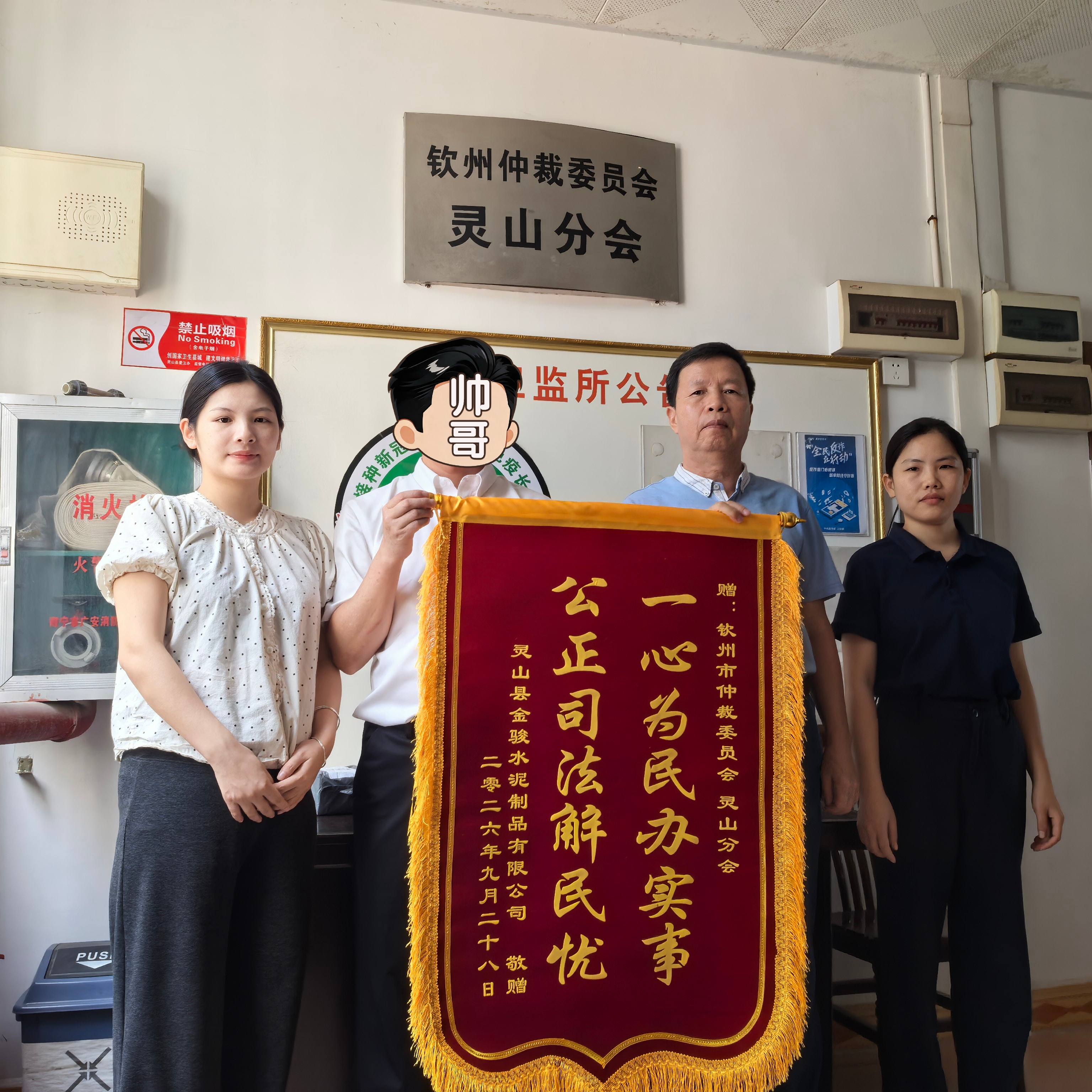 20260921757202.jpg 微信图片_20260921174707_911_79.jpg